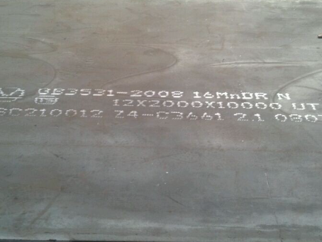 库伦压力容器板